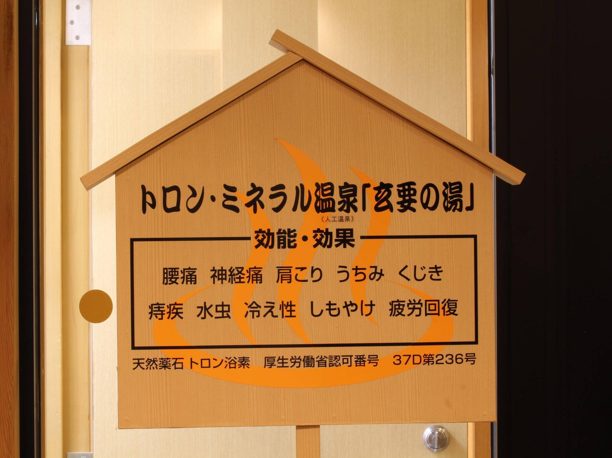 Apa Hotel Kagadaishoji Ekimae Екстер'єр фото