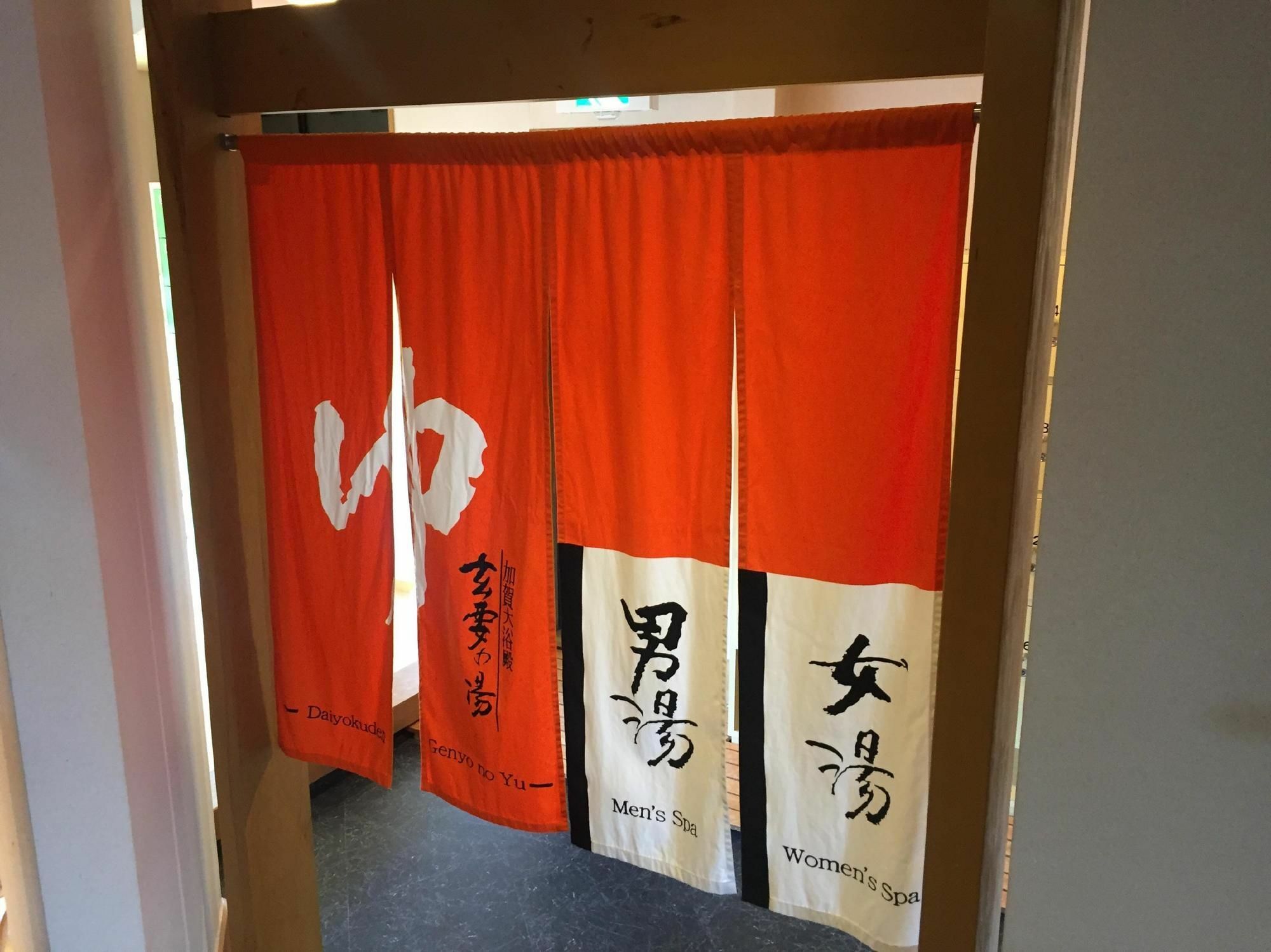Apa Hotel Kagadaishoji Ekimae Екстер'єр фото
